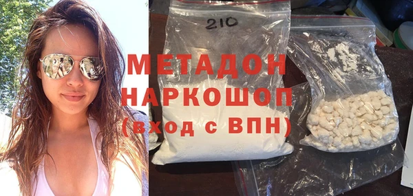 MDMA Premium VHQ Бронницы